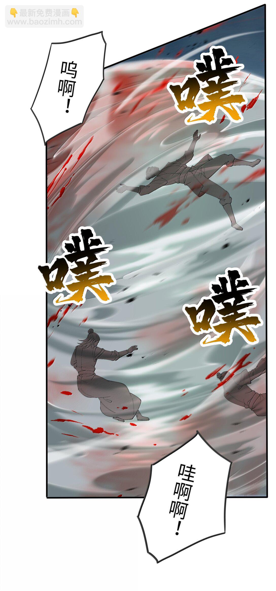 101 八足金鹏40