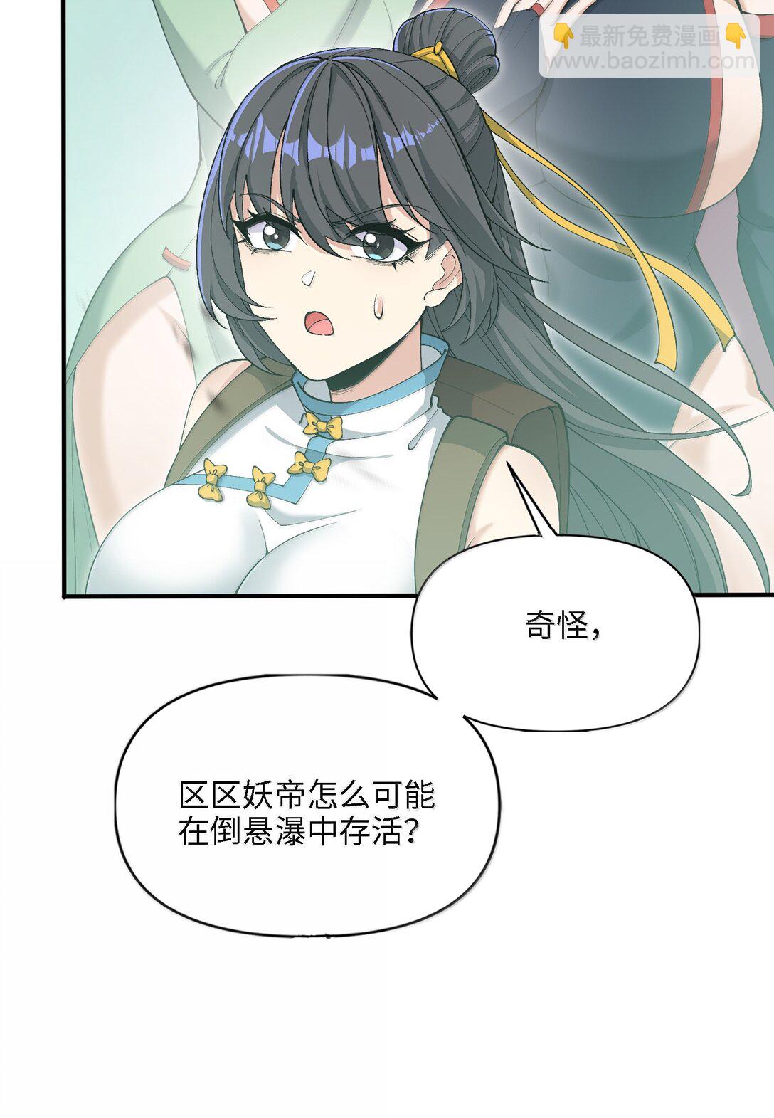 101 八足金鹏43