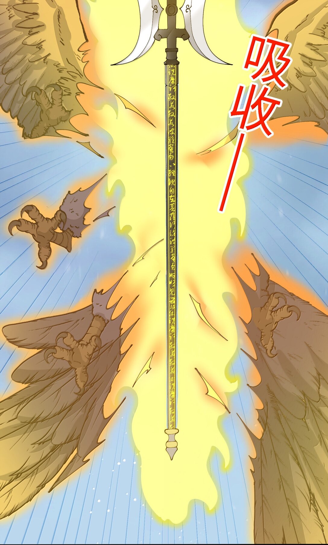 101 八足金鹏57