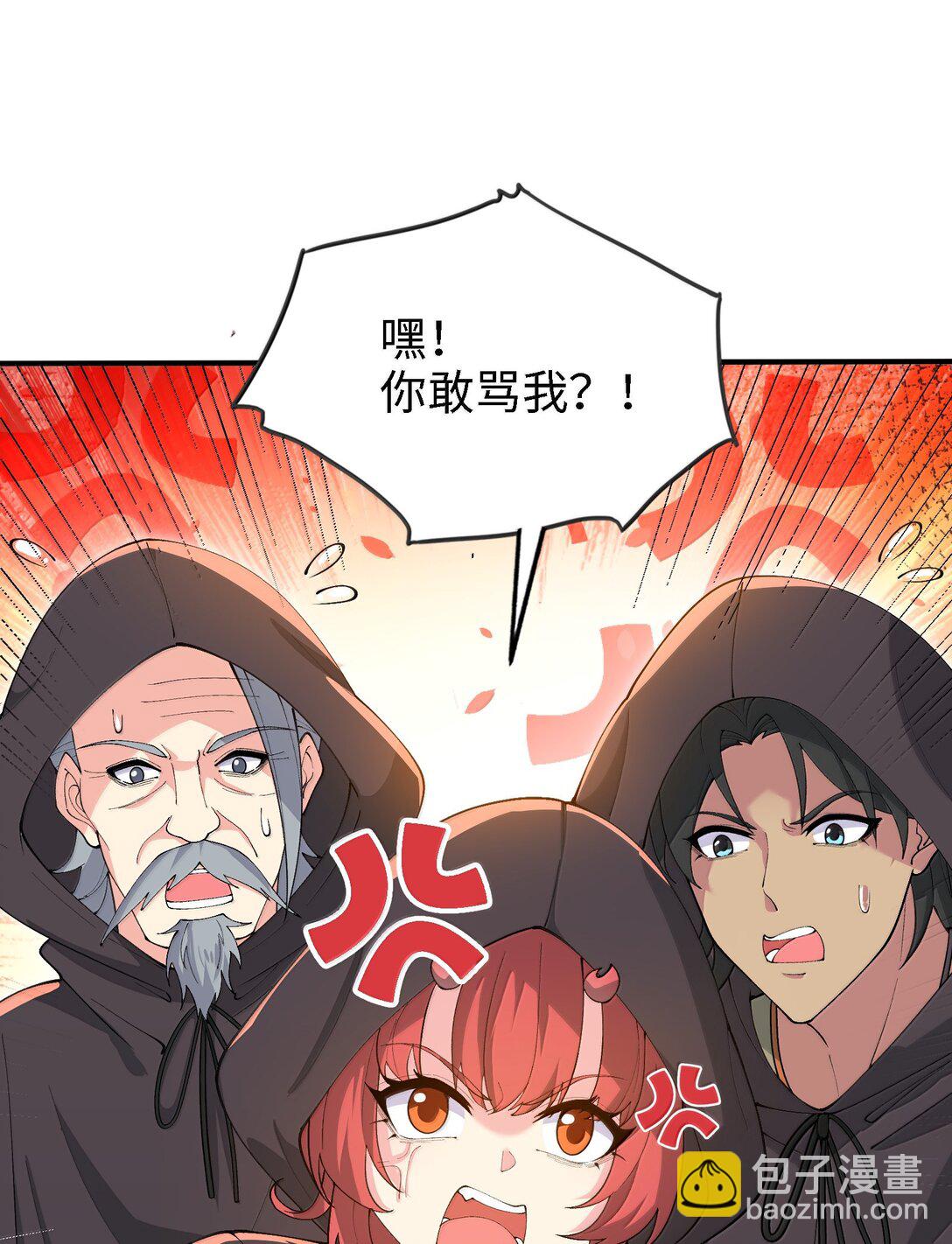 101 八足金鹏6