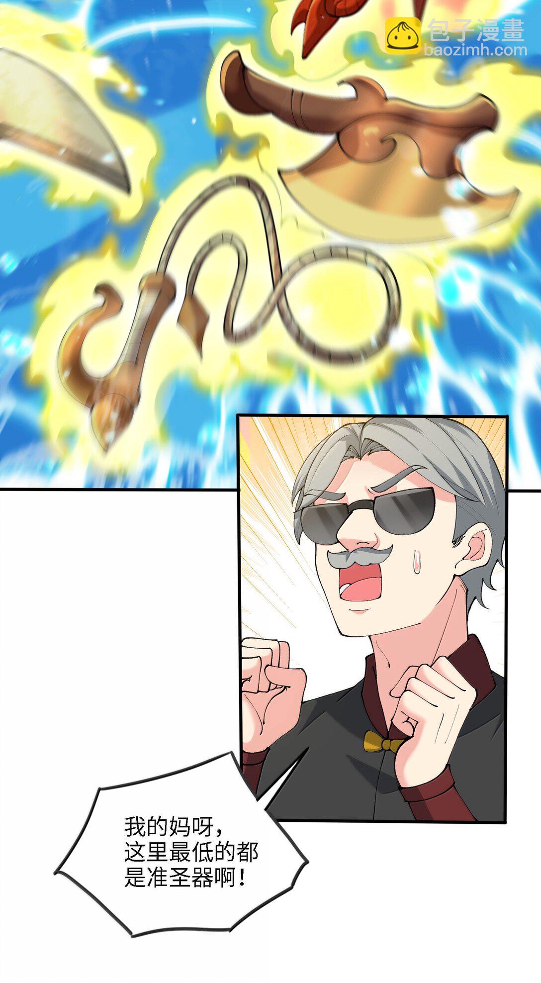 101 八足金鹏62