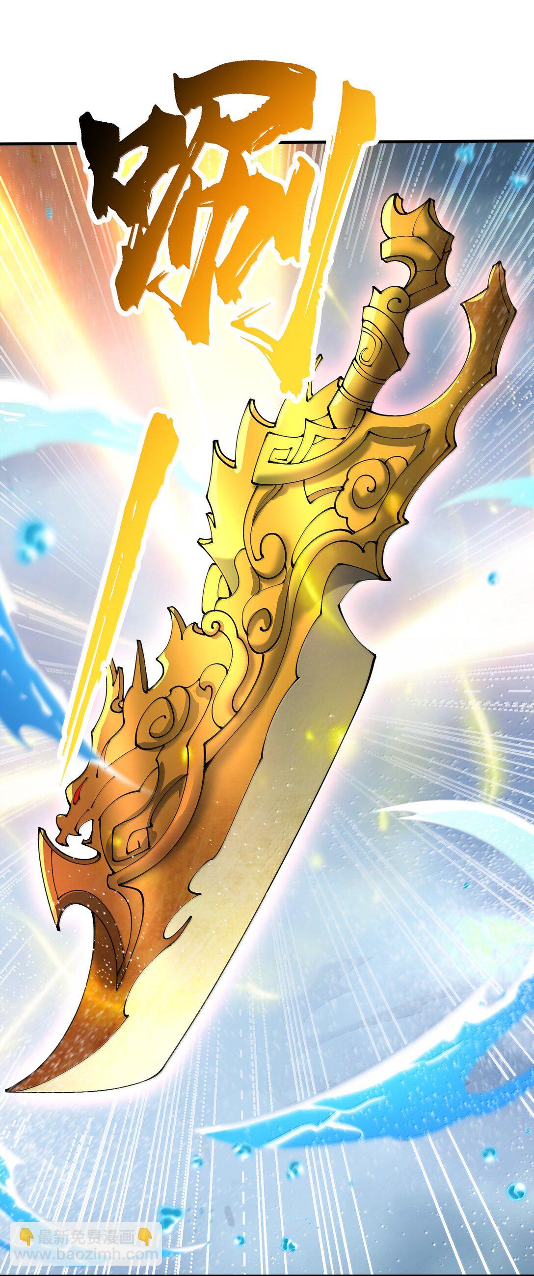 101 八足金鹏9