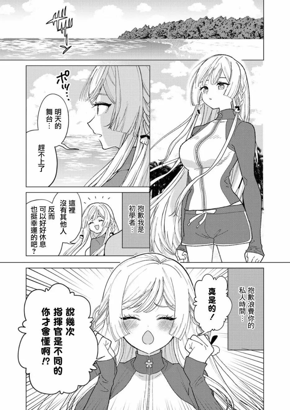 其六 遇难4