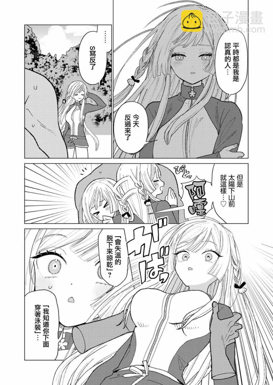 其六 遇难7