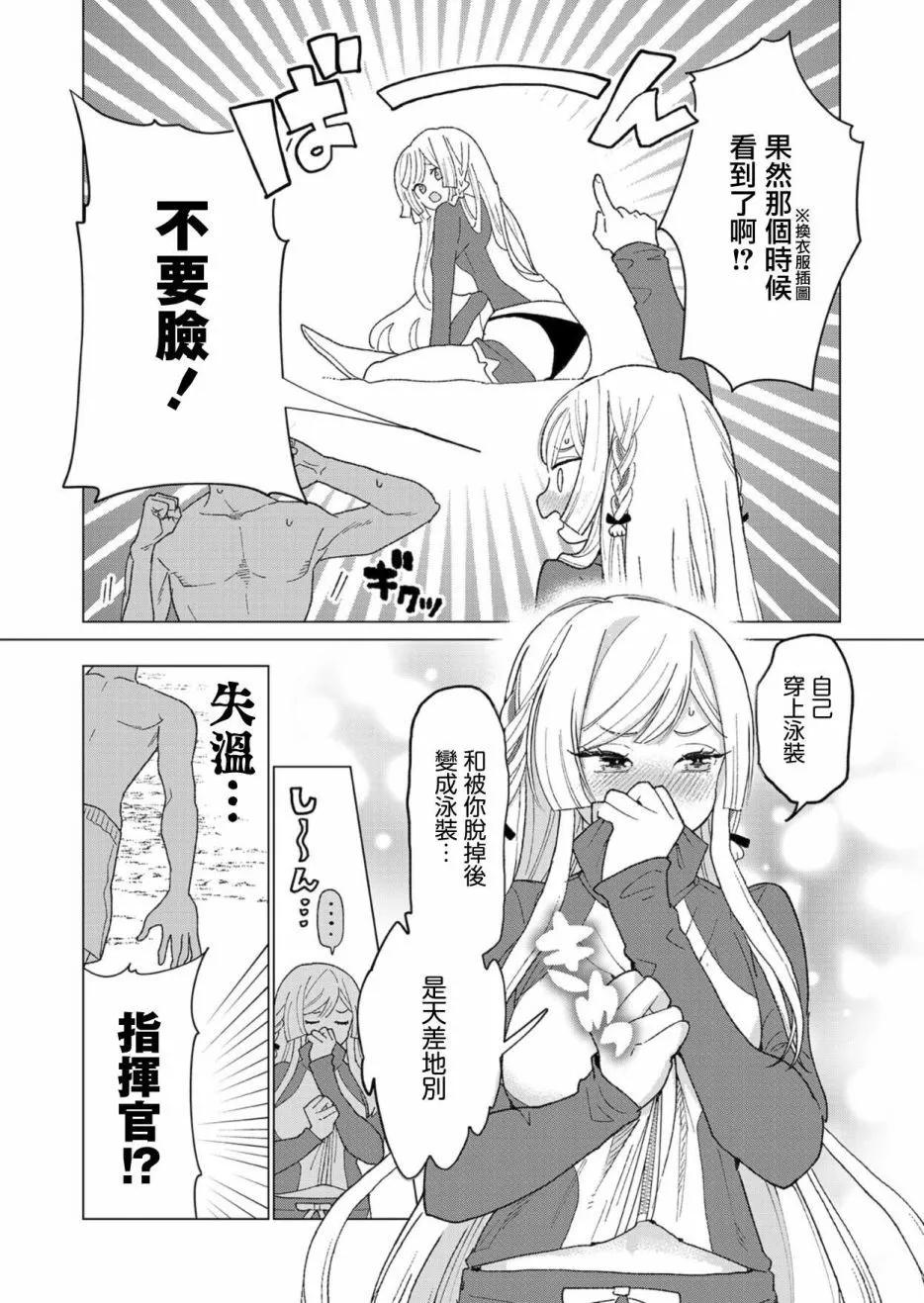 其六 遇难8