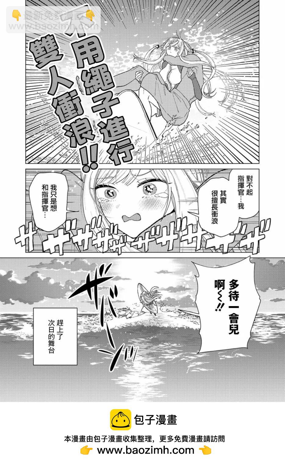 其六 遇难9