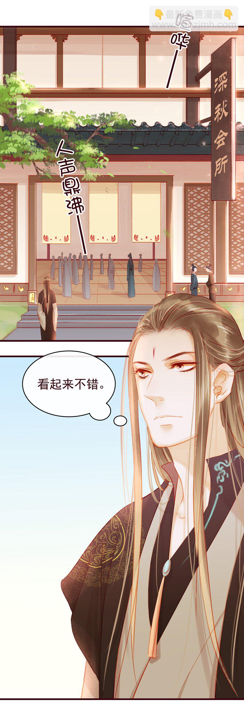 022 教主的关爱探访1