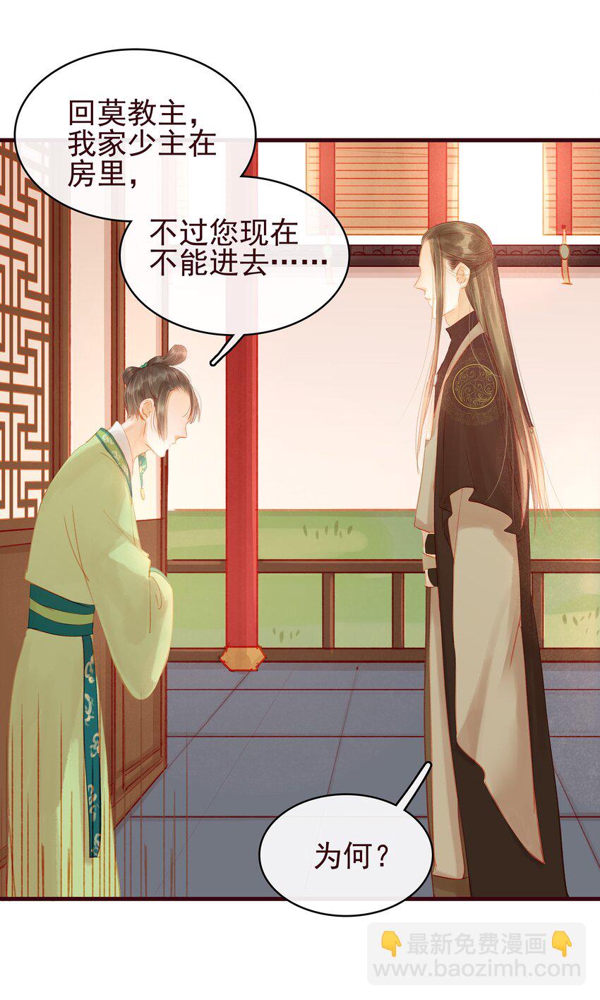 022 教主的关爱探访13