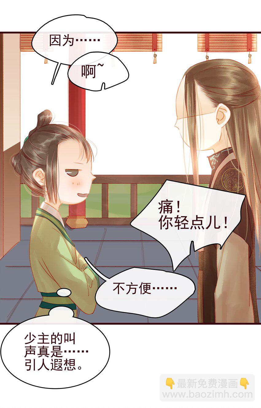 022 教主的关爱探访14