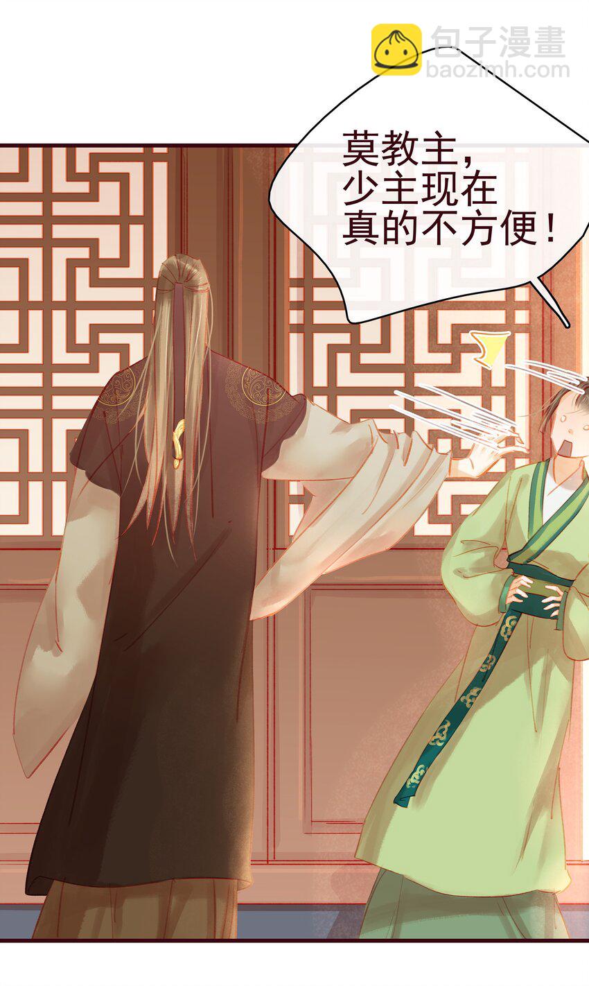 022 教主的关爱探访16
