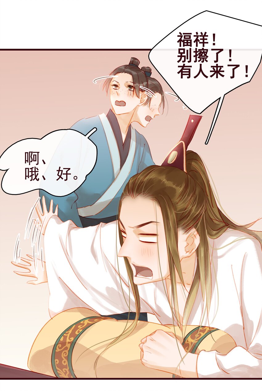 022 教主的关爱探访22