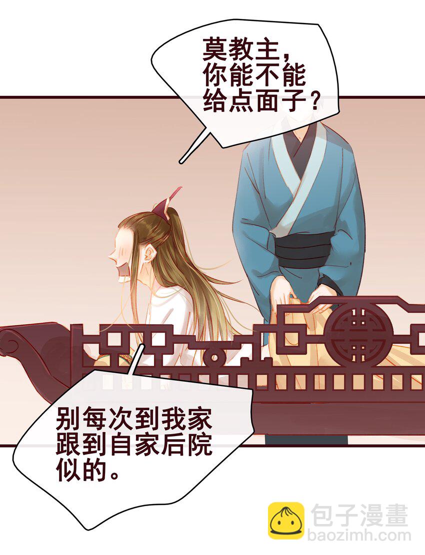022 教主的关爱探访23