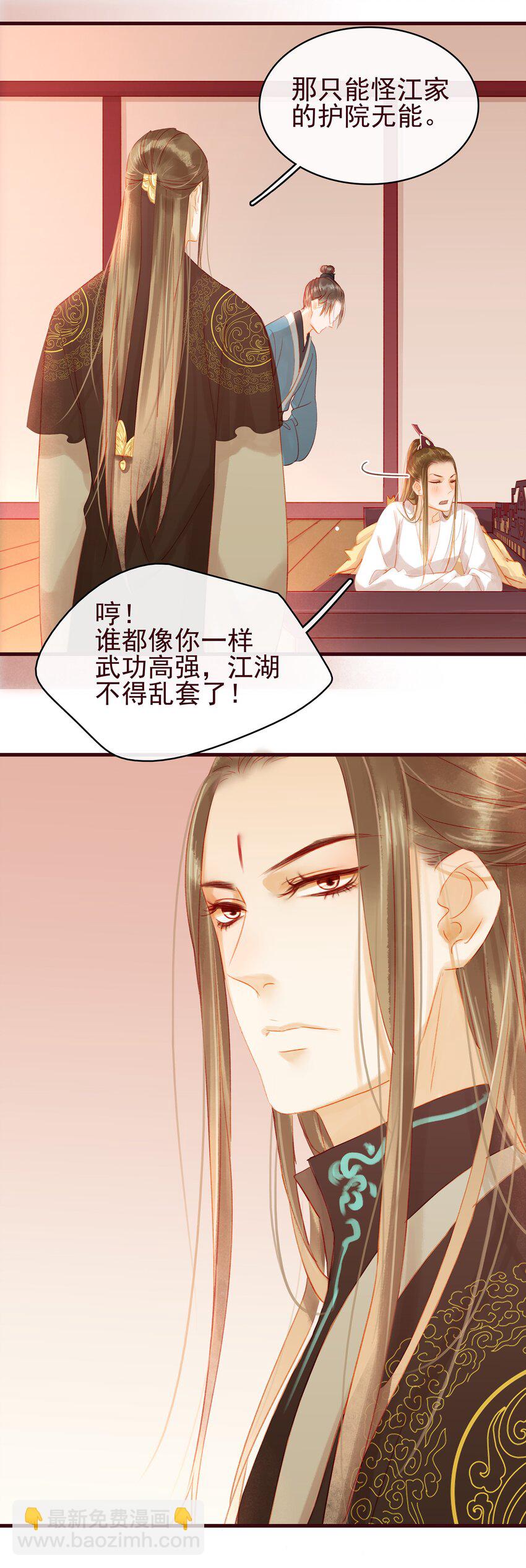 022 教主的关爱探访24