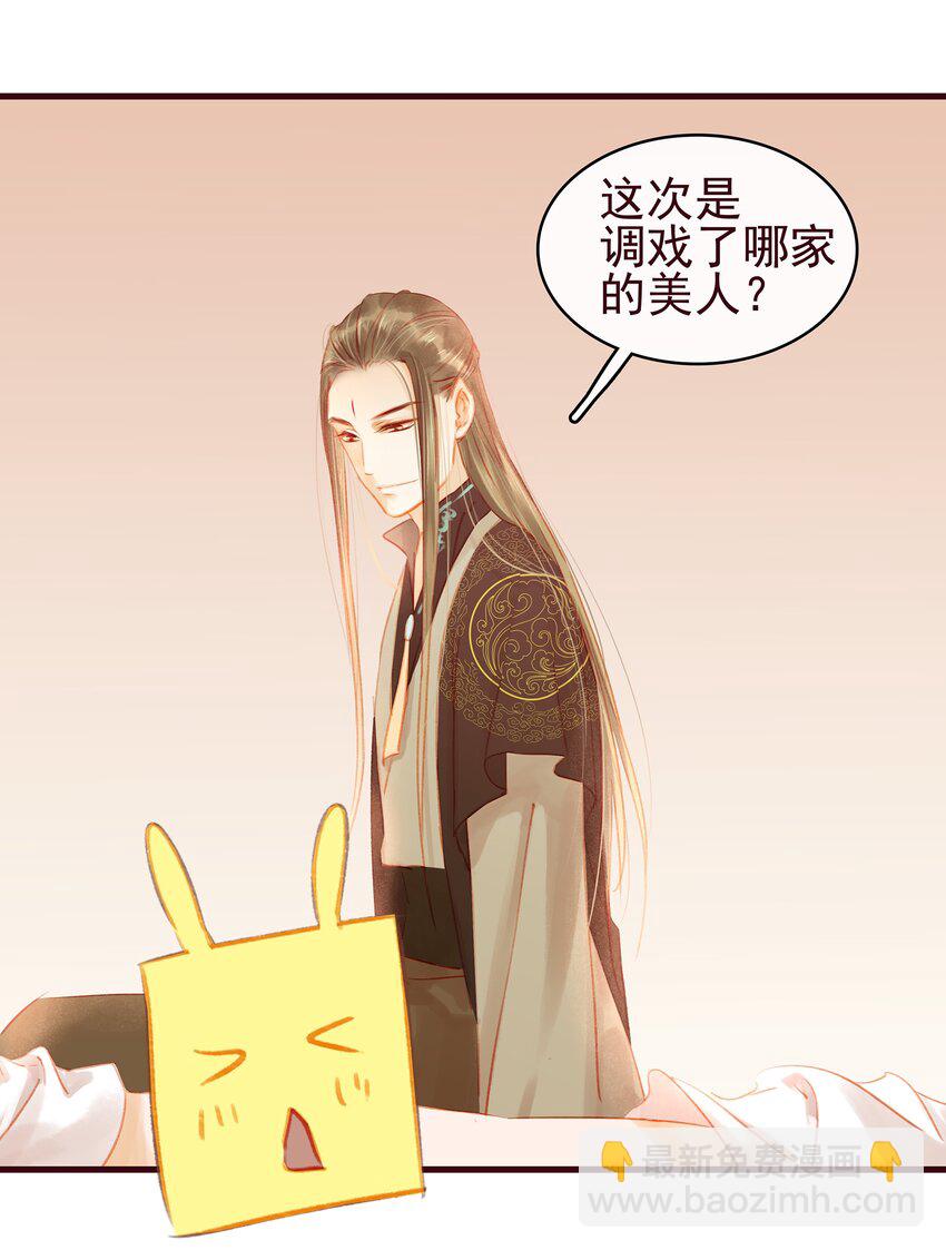 022 教主的关爱探访32