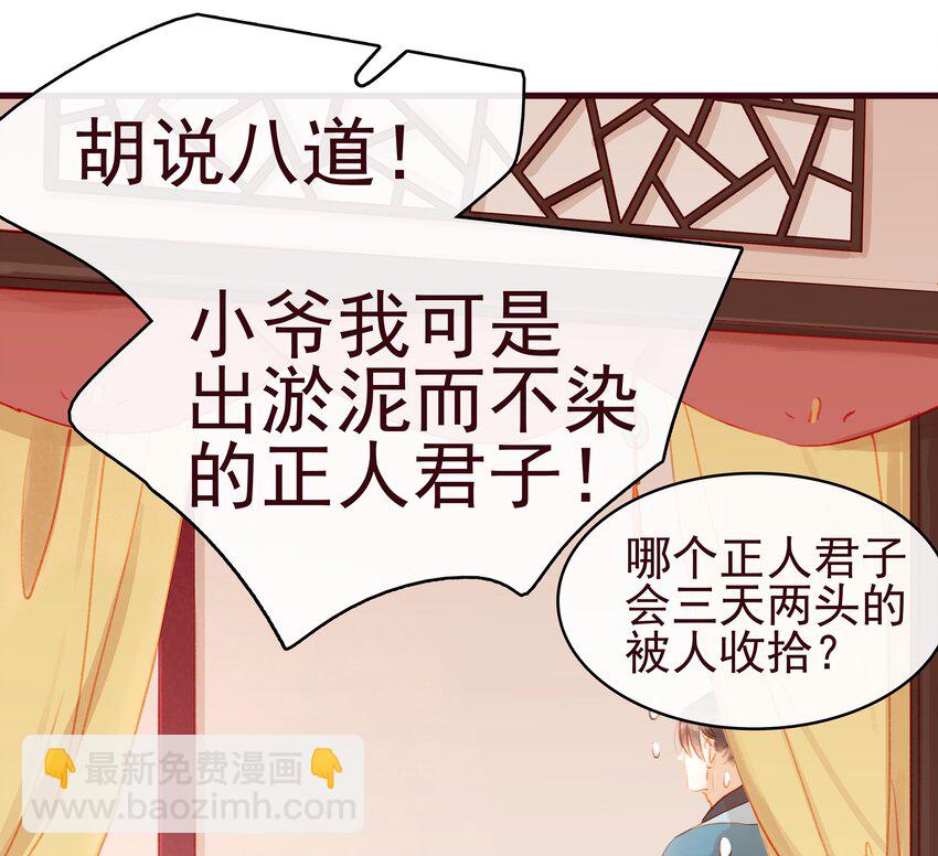 022 教主的关爱探访33