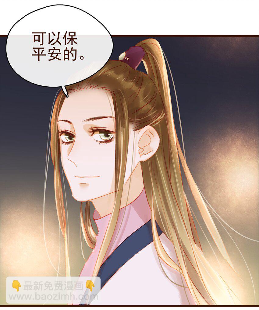 027 少主爱吃辣2