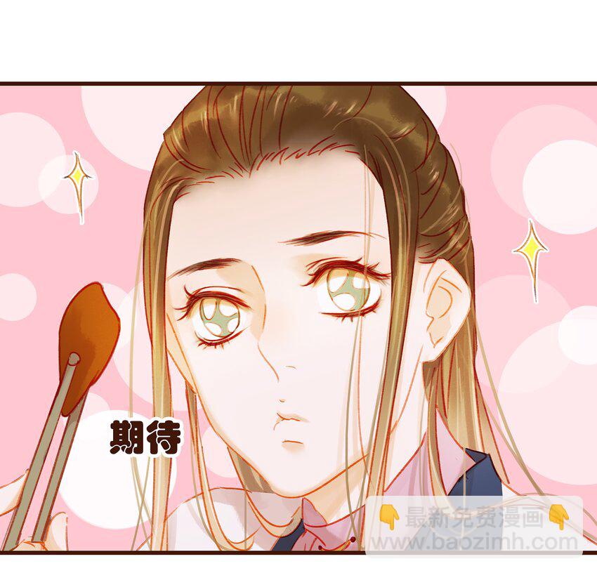 027 少主爱吃辣24