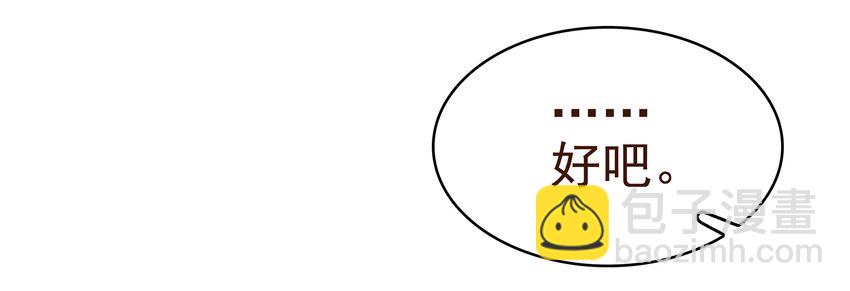 027 少主爱吃辣25