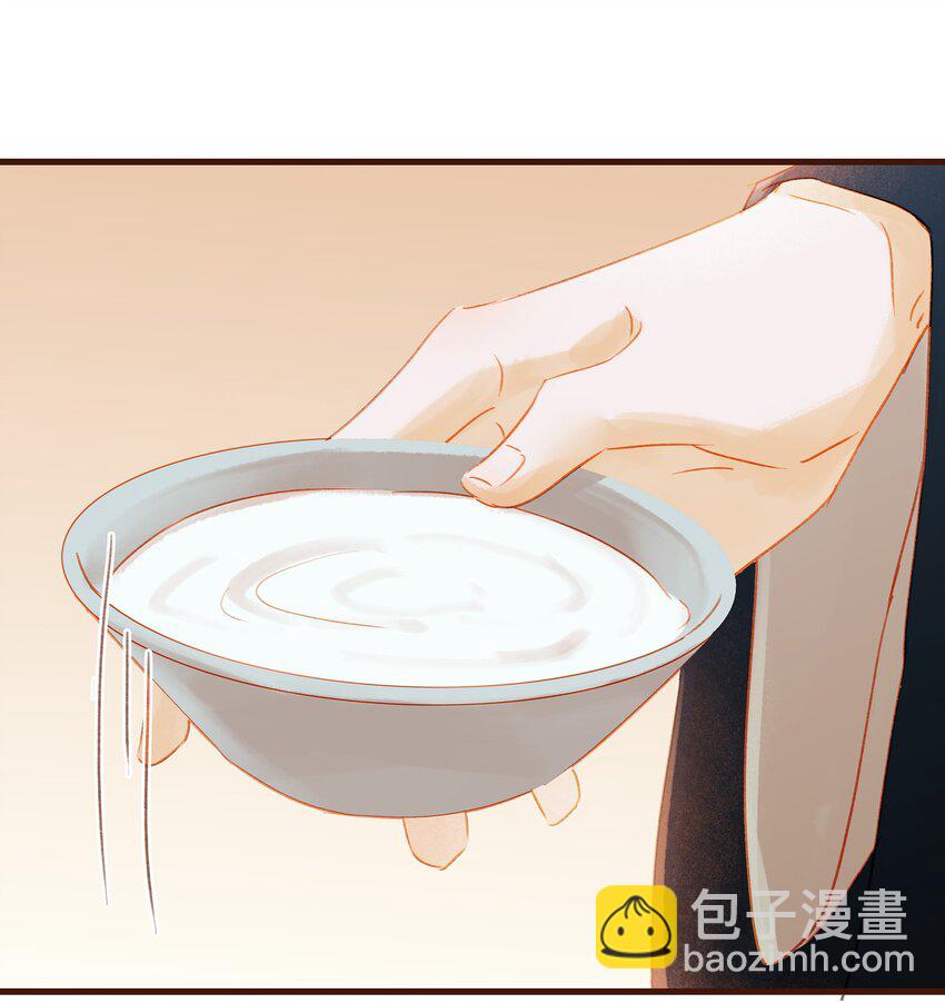 027 少主爱吃辣29