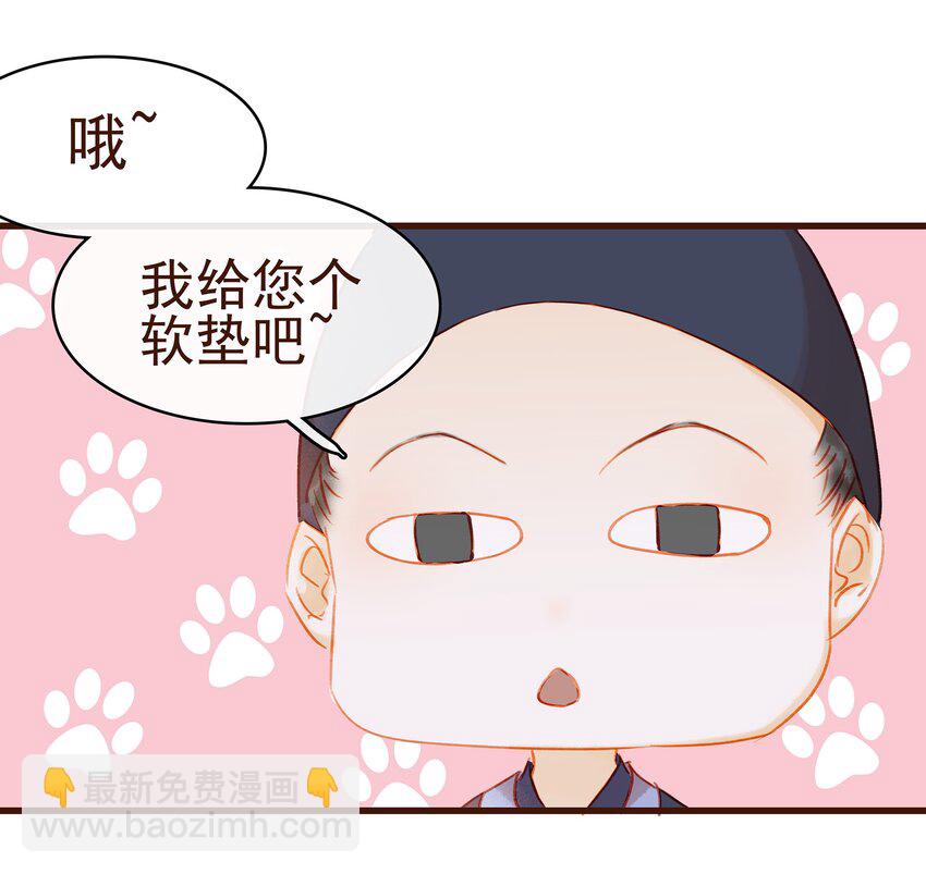 027 少主爱吃辣9
