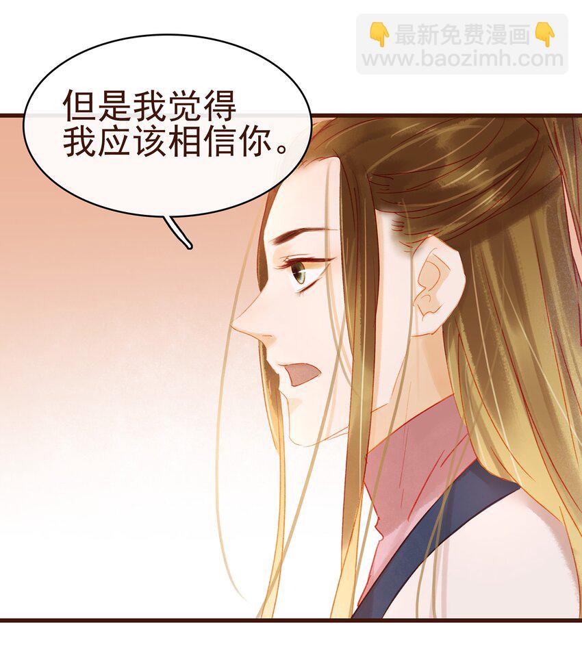 031 狐朋狗友？12