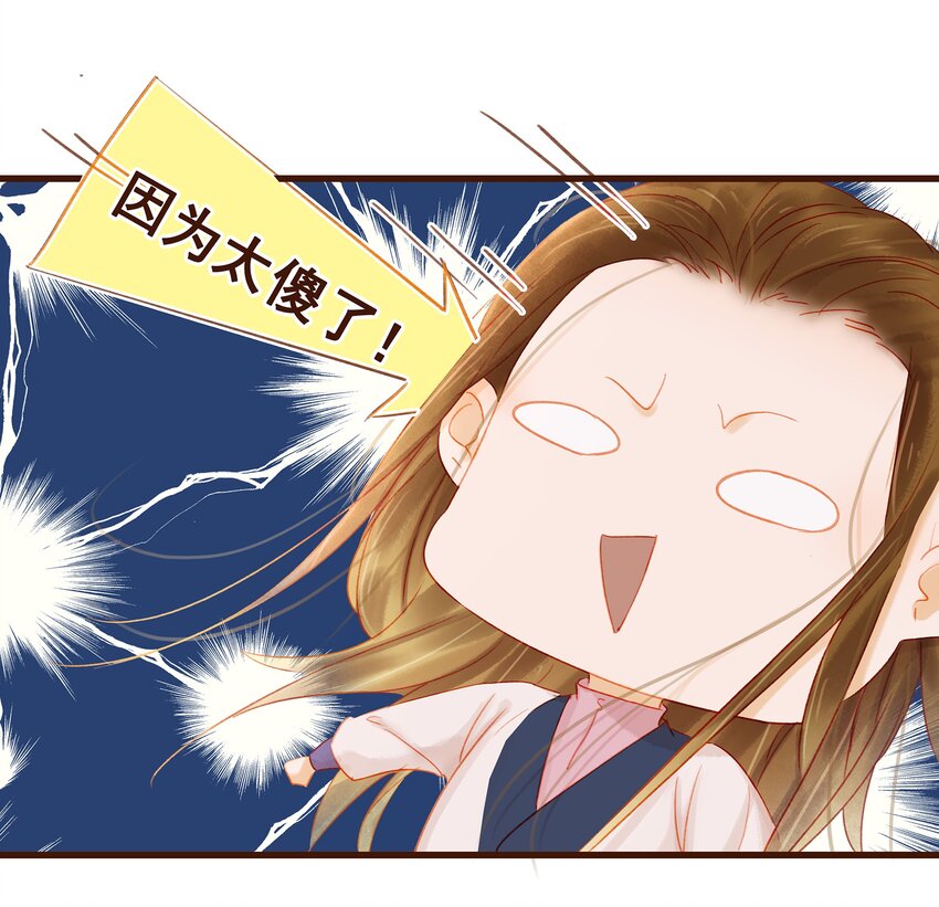 031 狐朋狗友？16