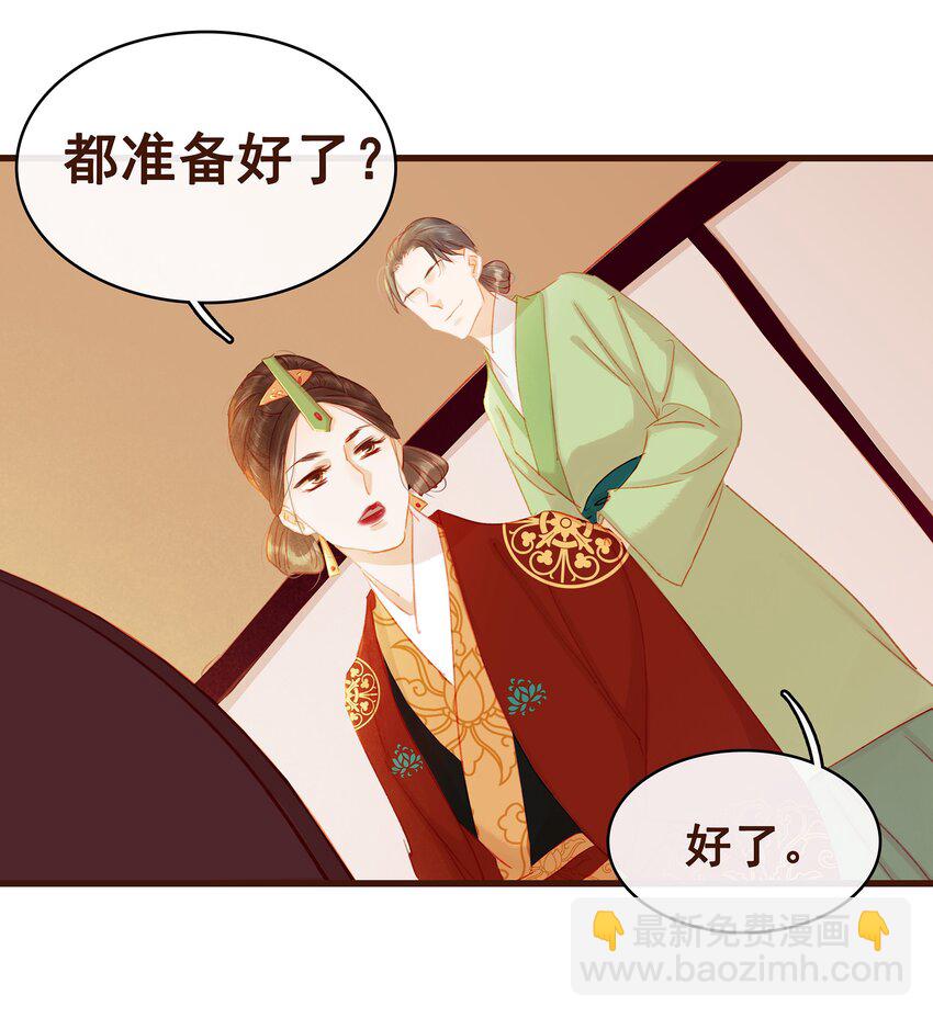031 狐朋狗友？29