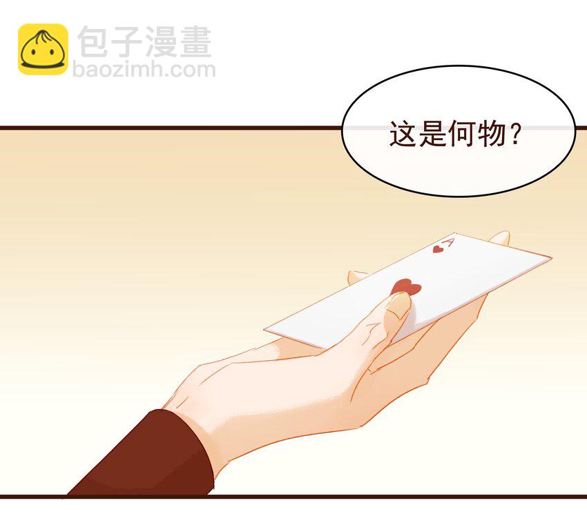 031 狐朋狗友？31