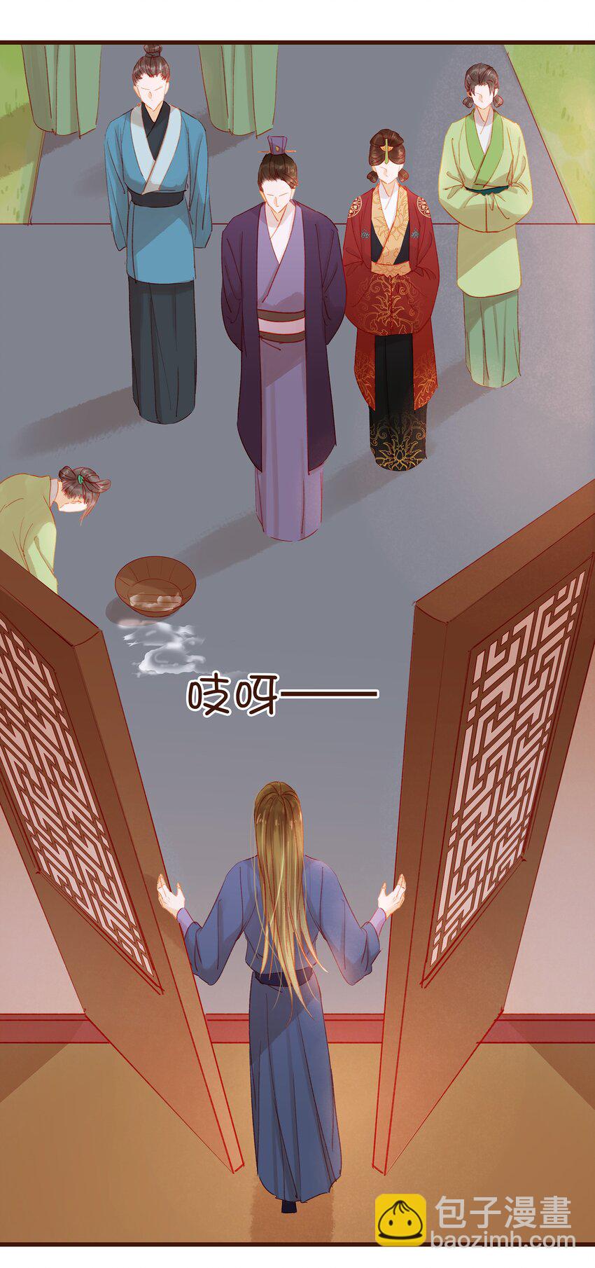031 狐朋狗友？37