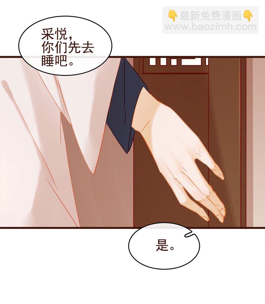 031 狐朋狗友？5
