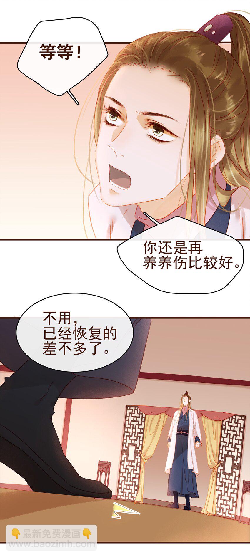 031 狐朋狗友？9