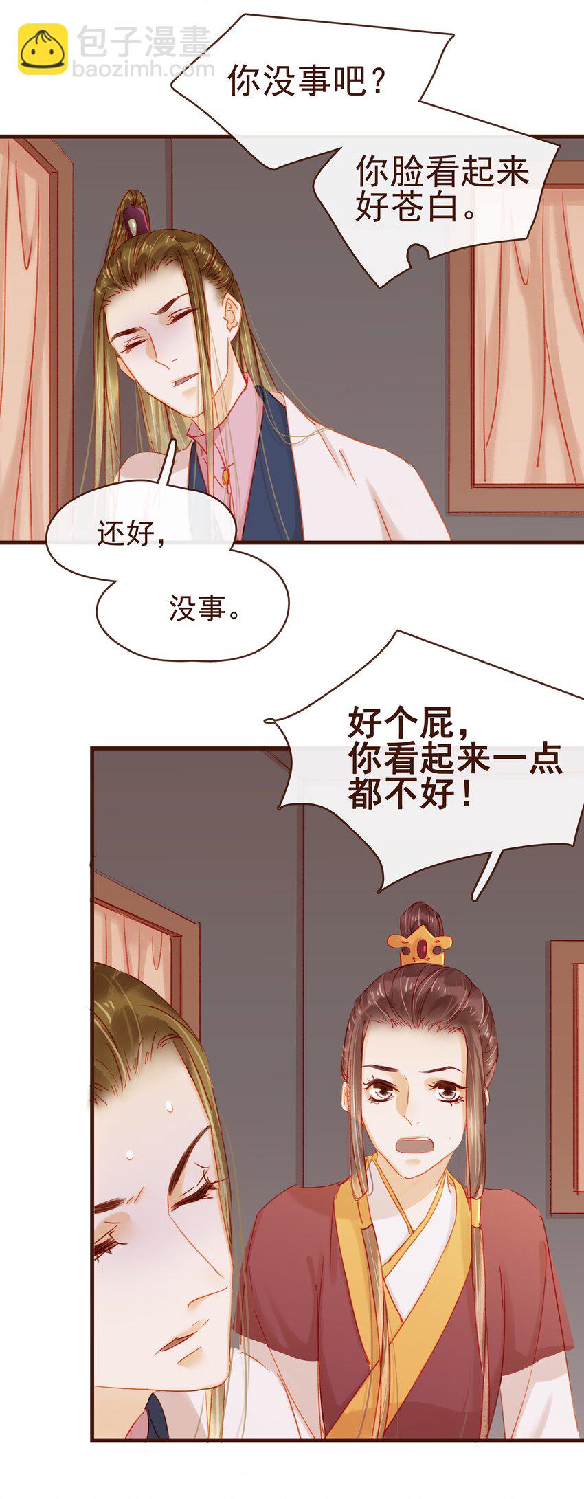 043 中毒10
