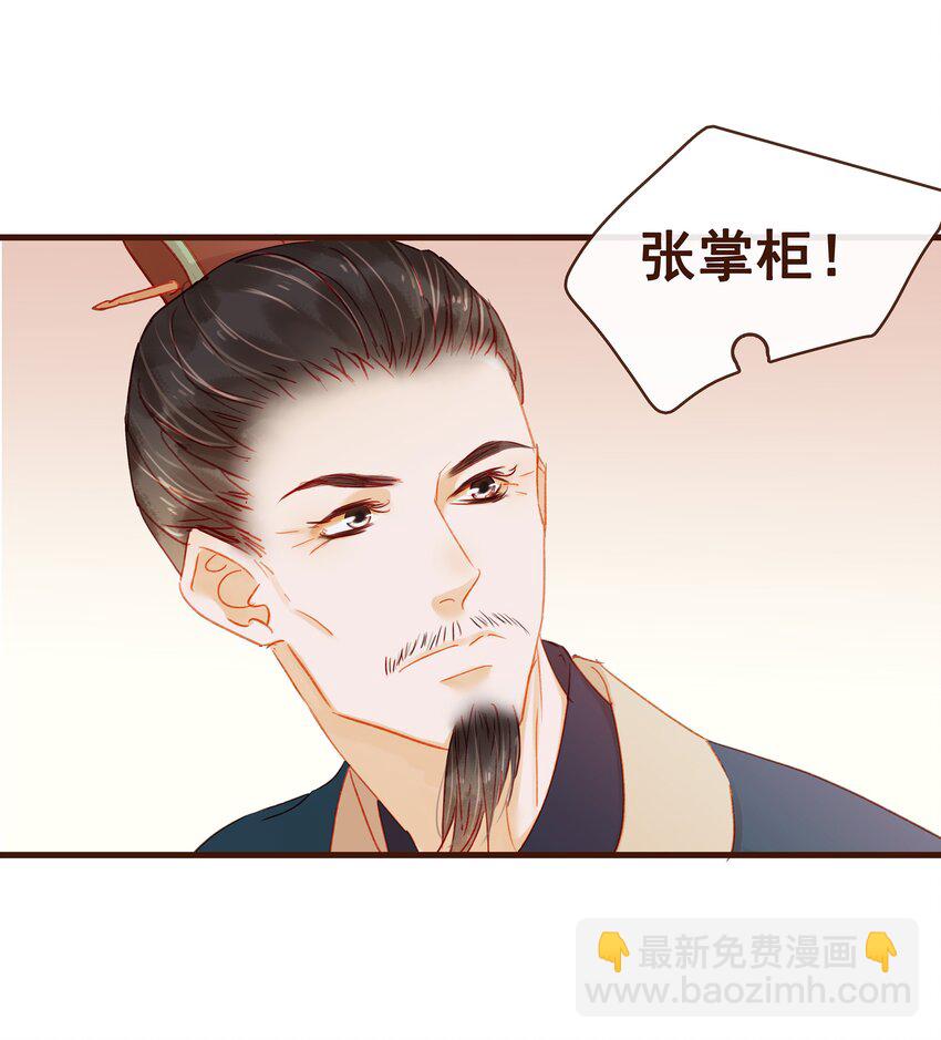 043 中毒2