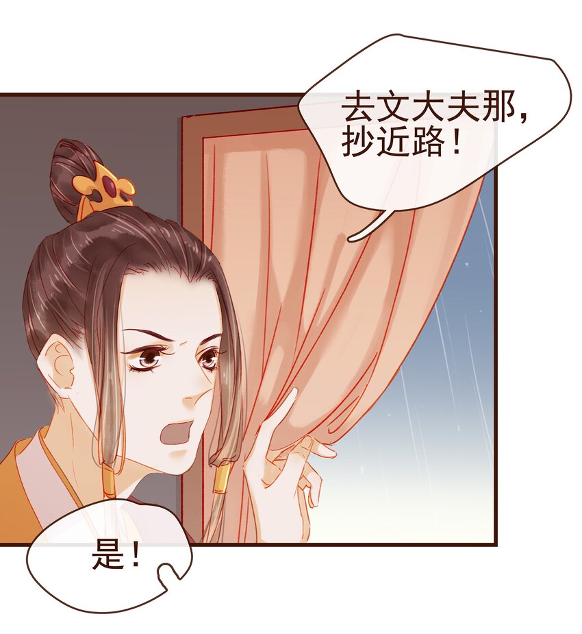 043 中毒24