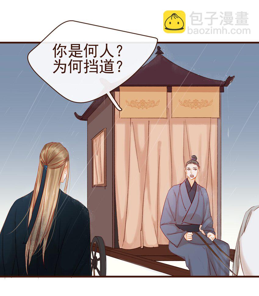 043 中毒34