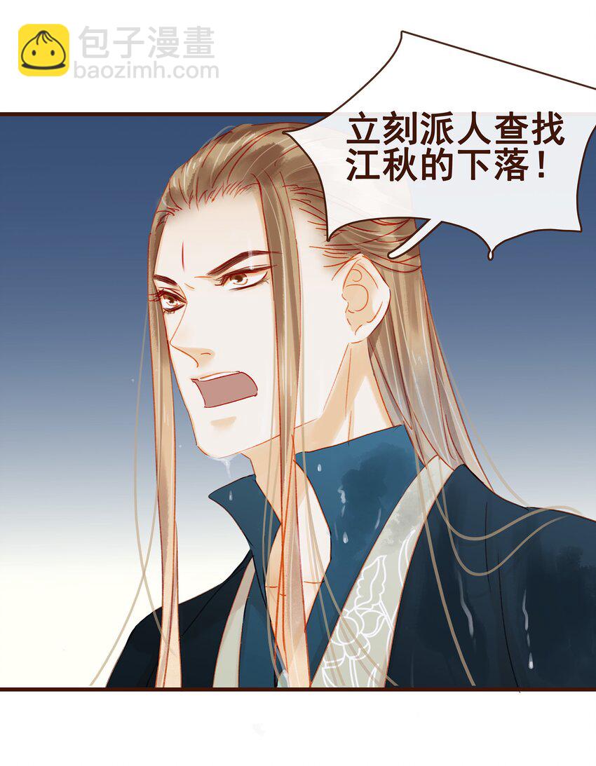 043 中毒5