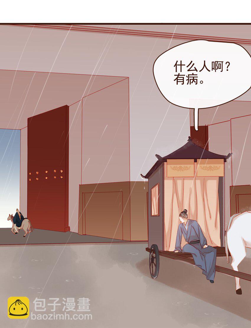 043 中毒50