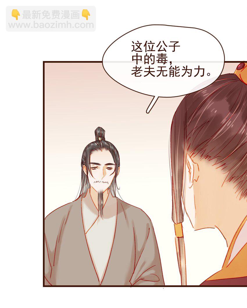 043 中毒56