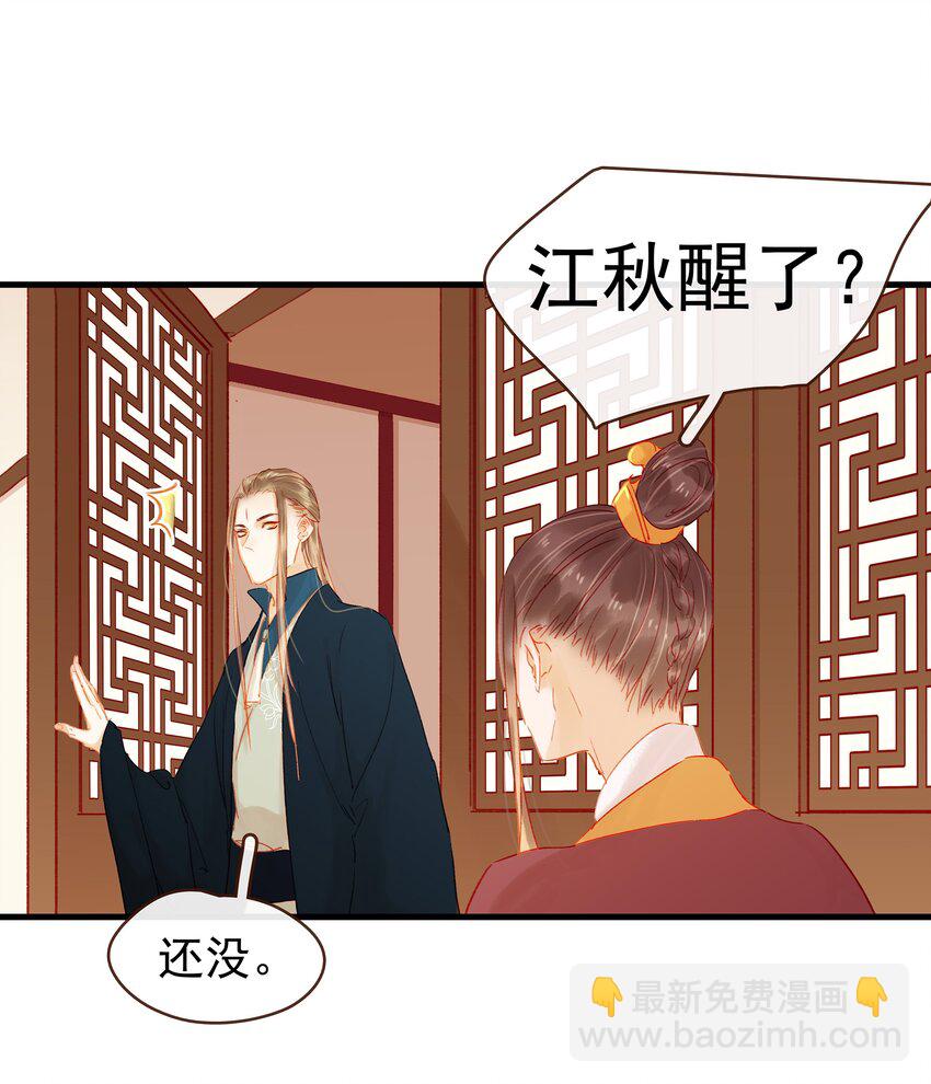045 已解毒14
