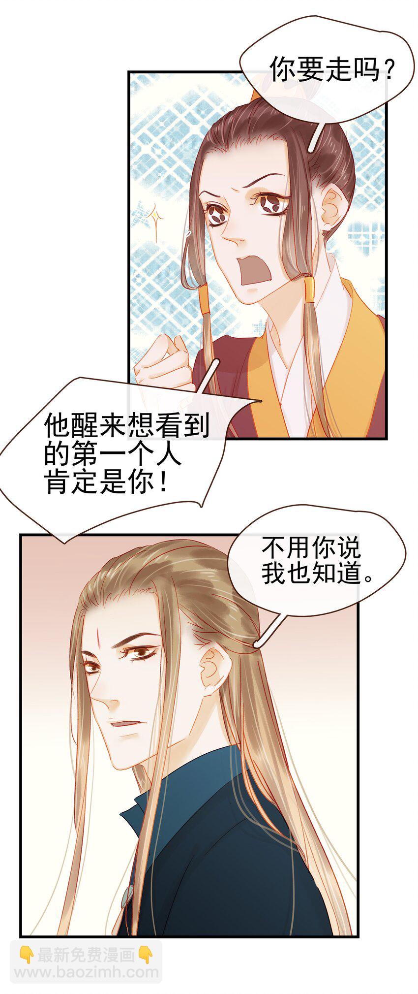 045 已解毒16