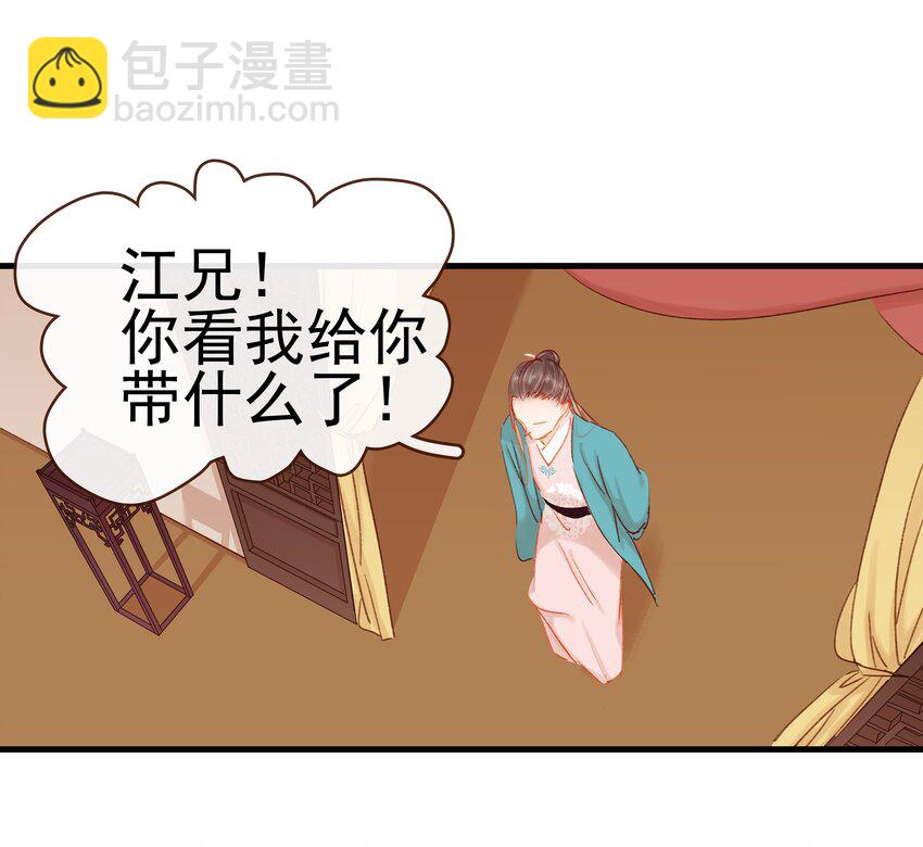 045 已解毒19