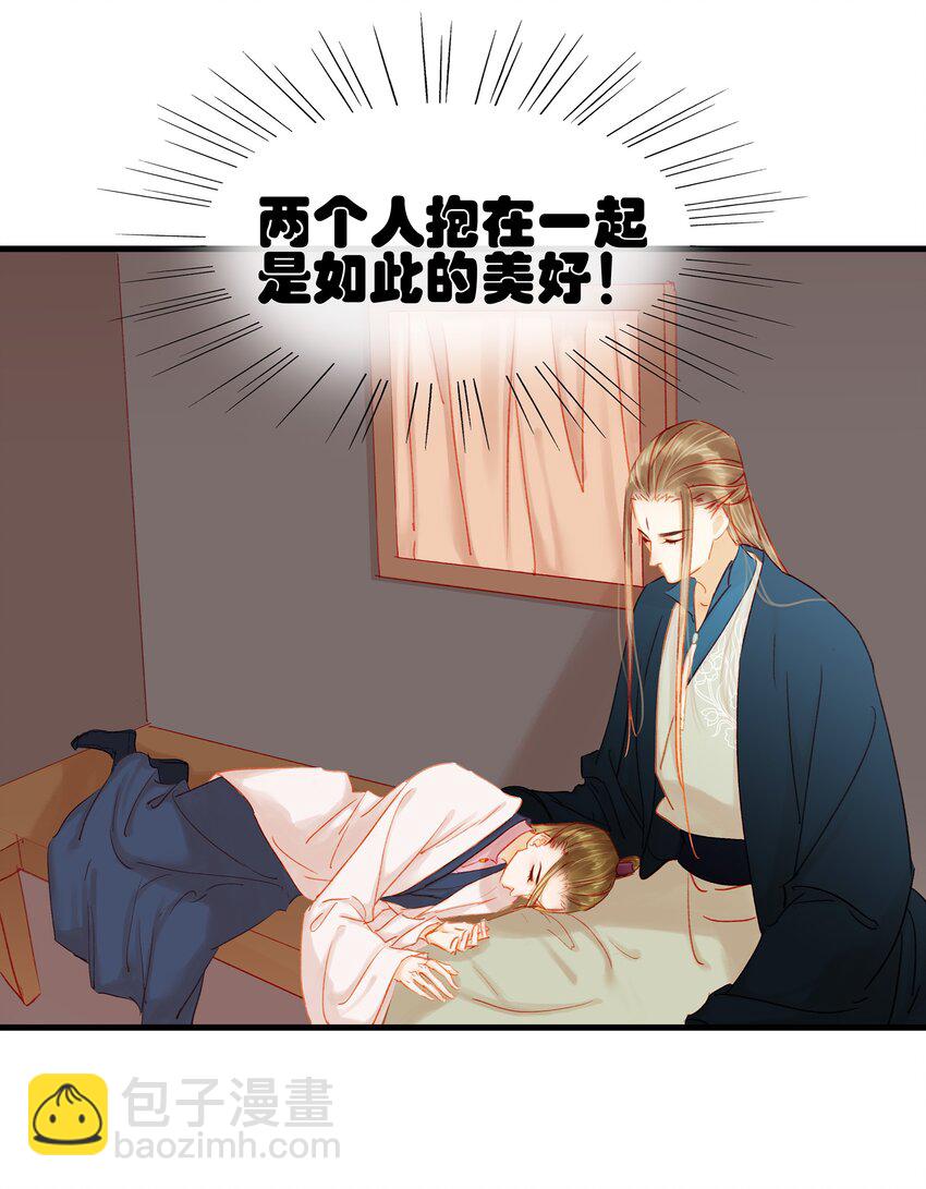 045 已解毒2