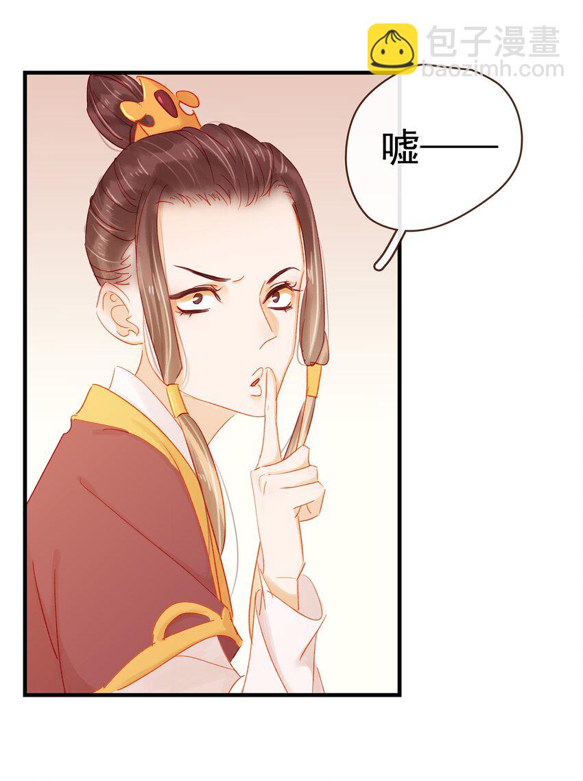 045 已解毒20
