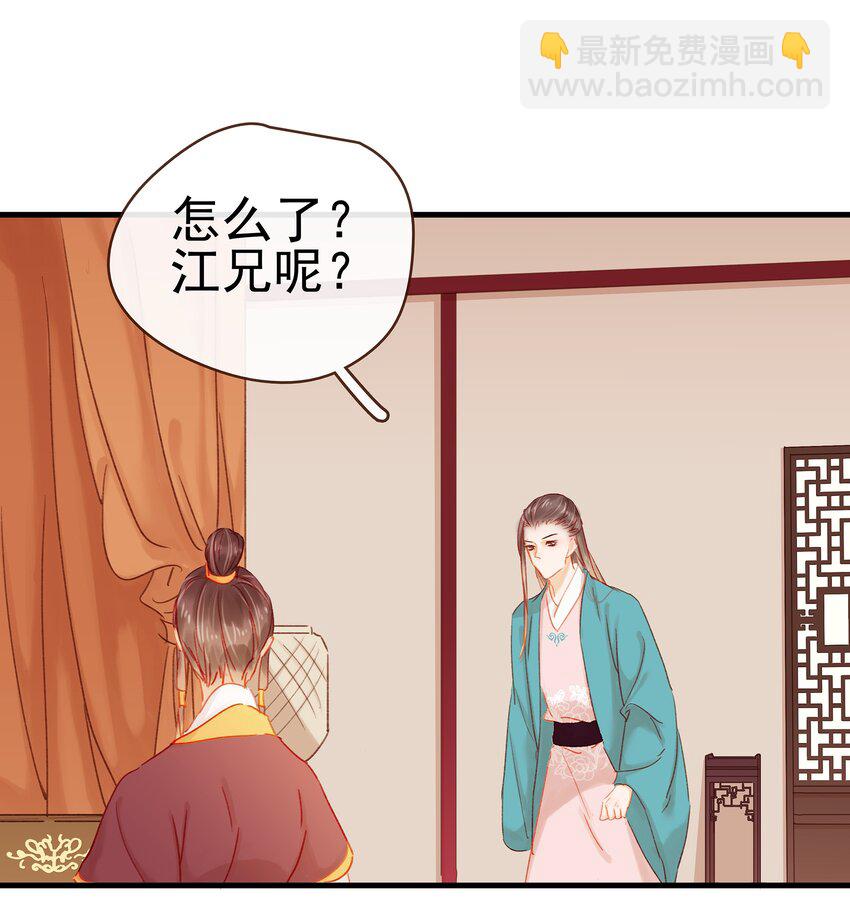 045 已解毒21