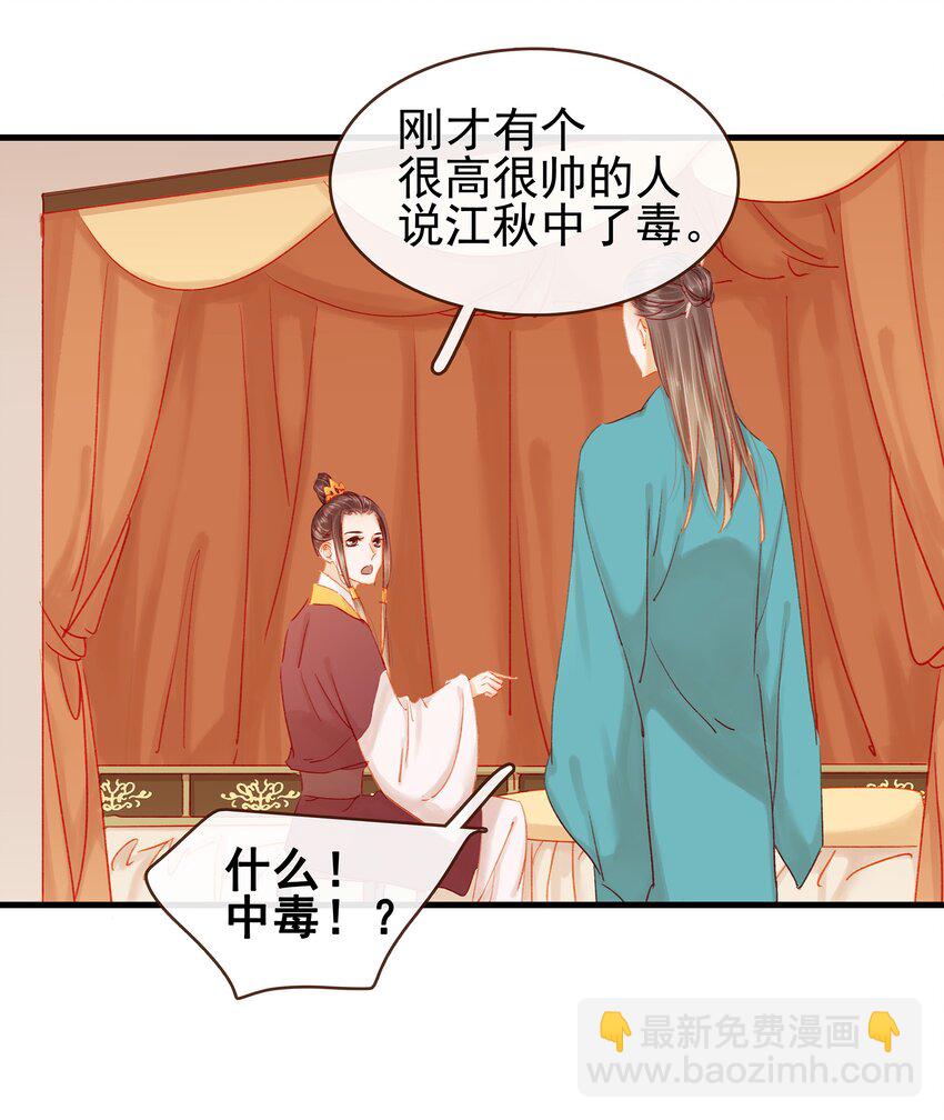045 已解毒23