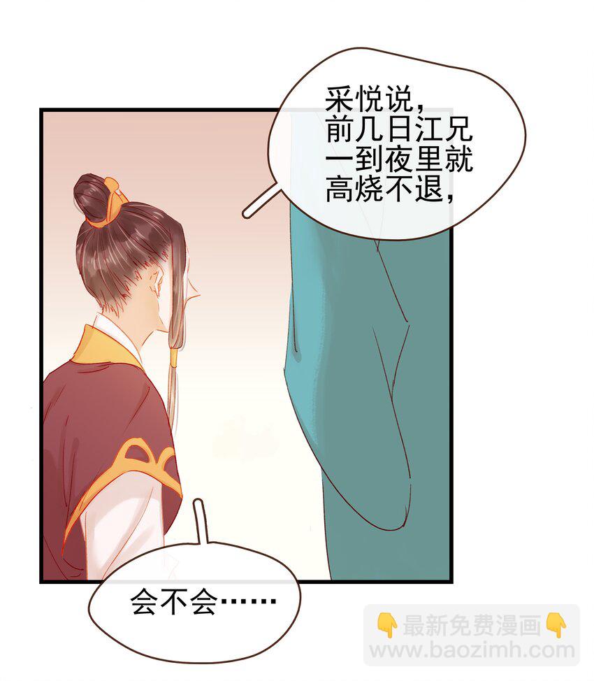 045 已解毒26