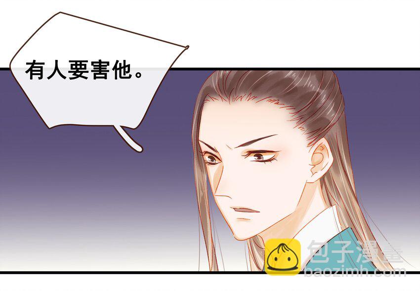 045 已解毒27