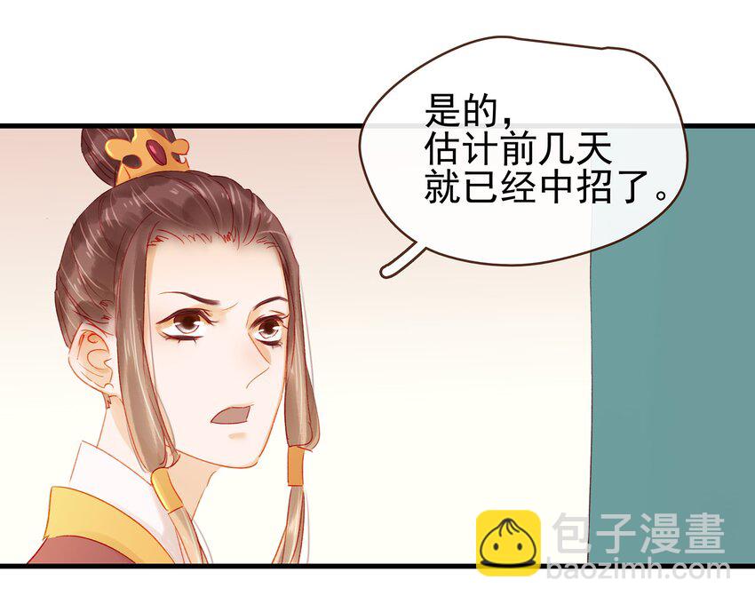 045 已解毒28