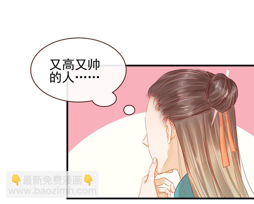 045 已解毒32