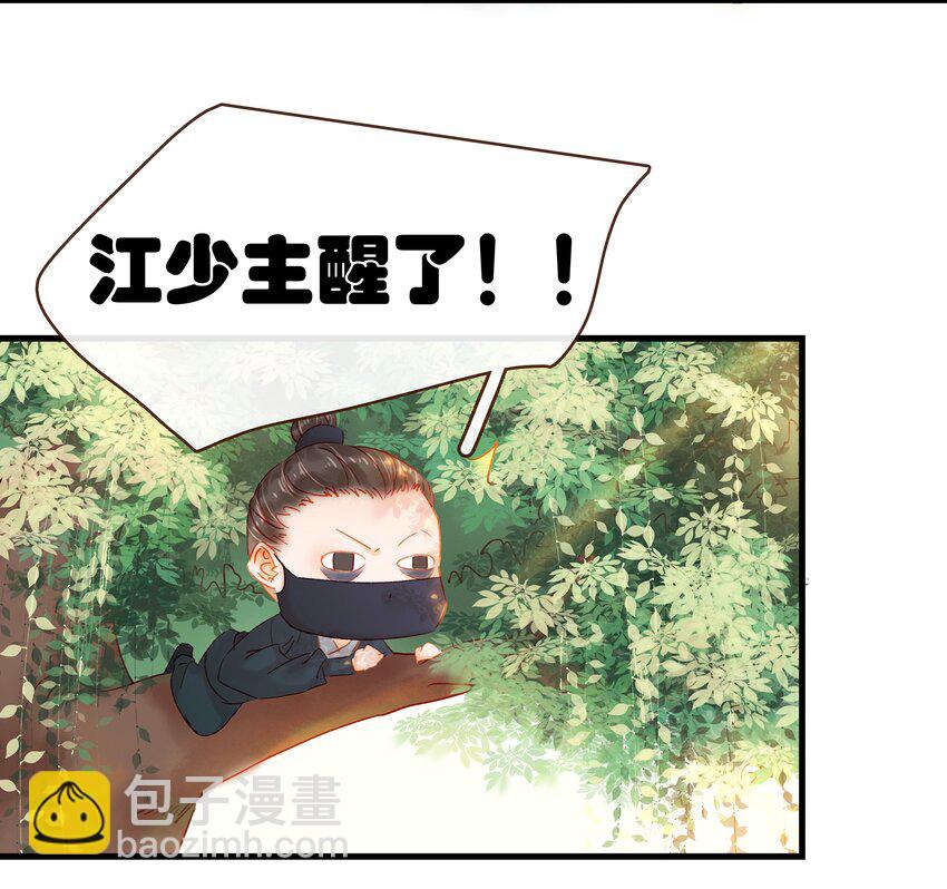 045 已解毒37